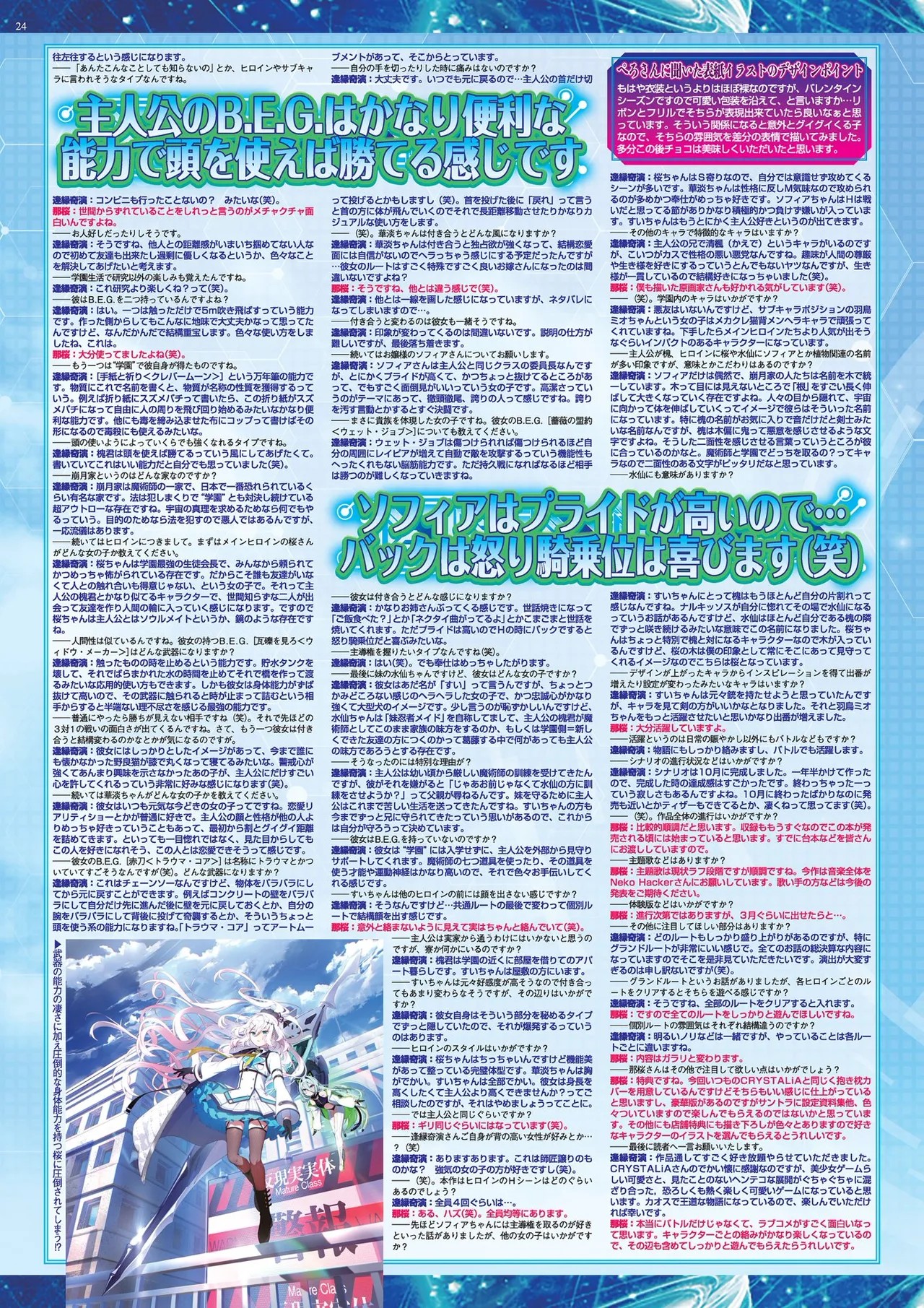 Page 24