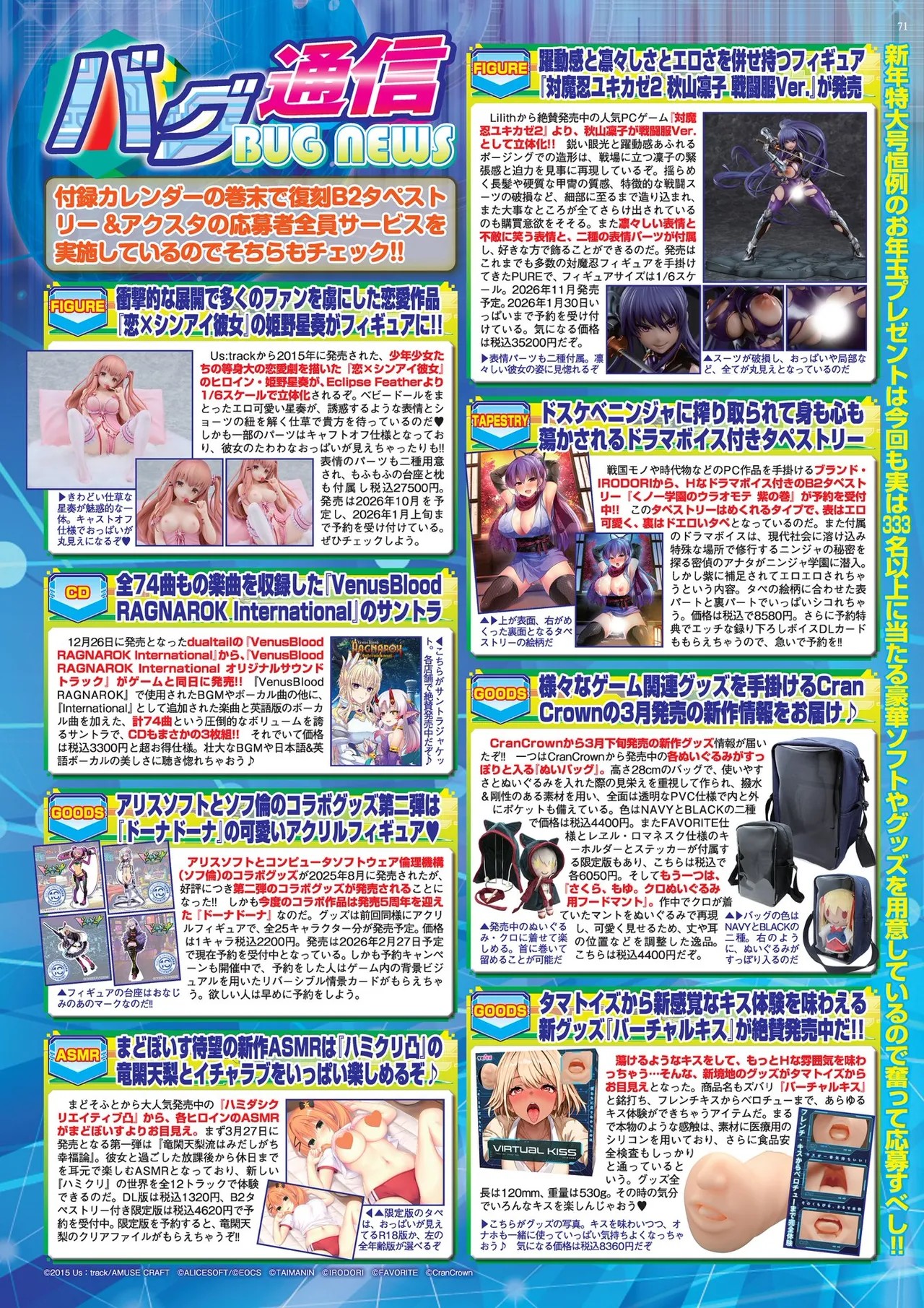 Page 71