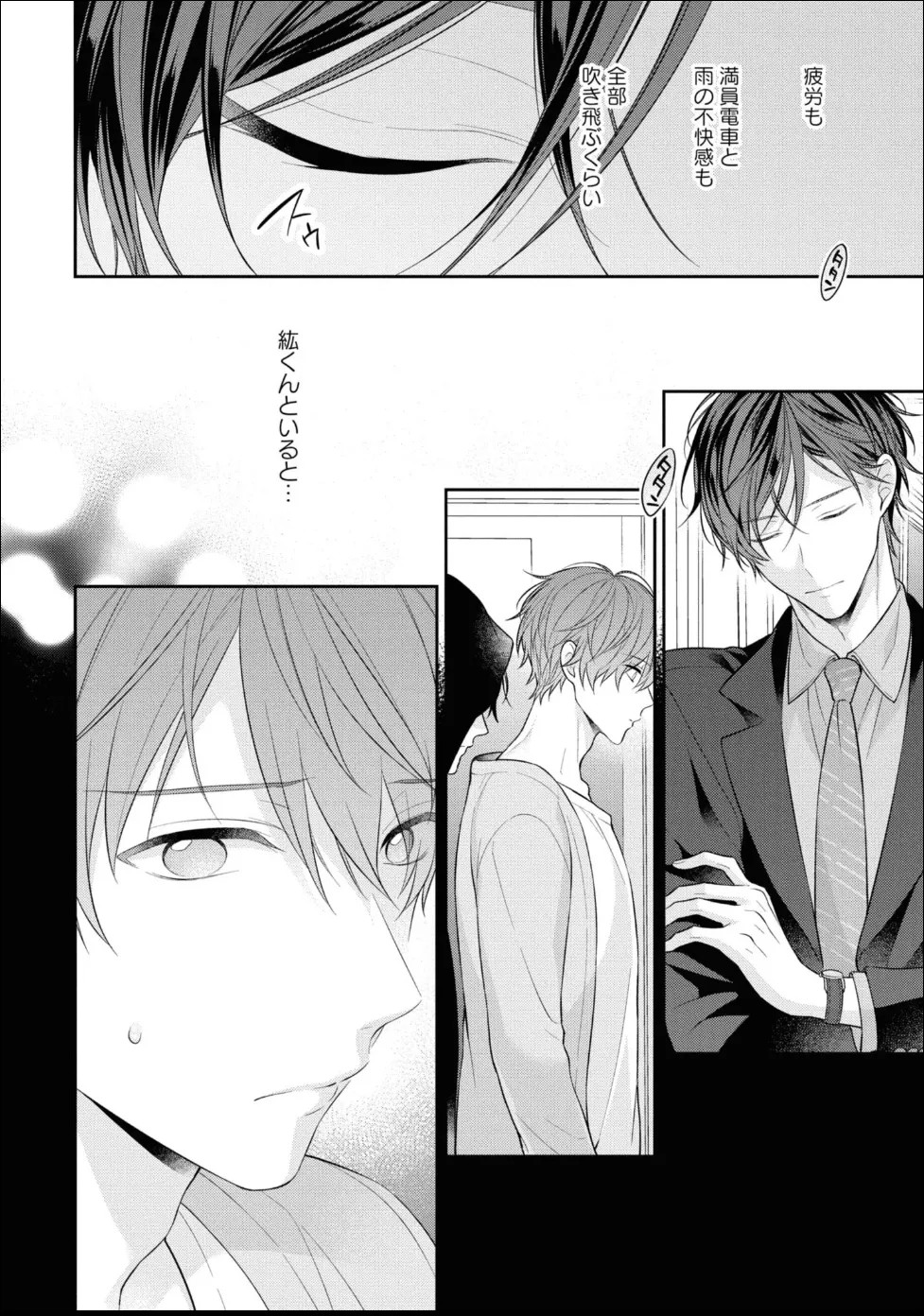 Page 110