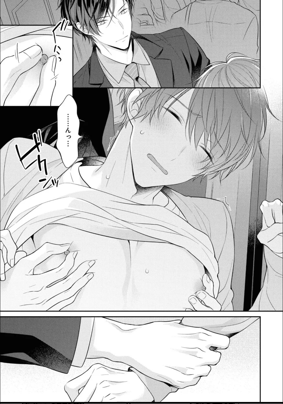 Page 113