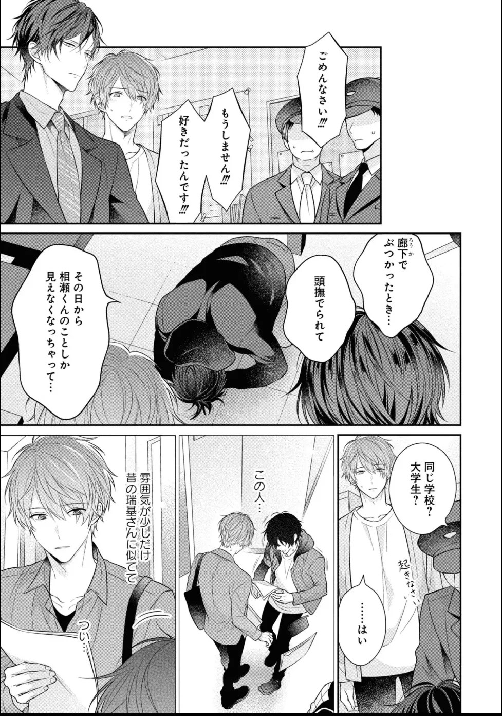 Page 115