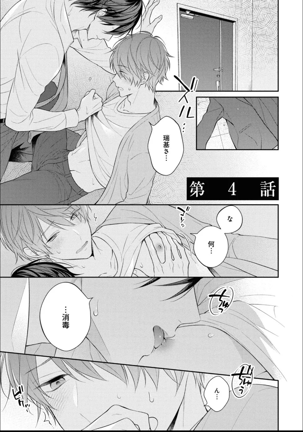 Page 119