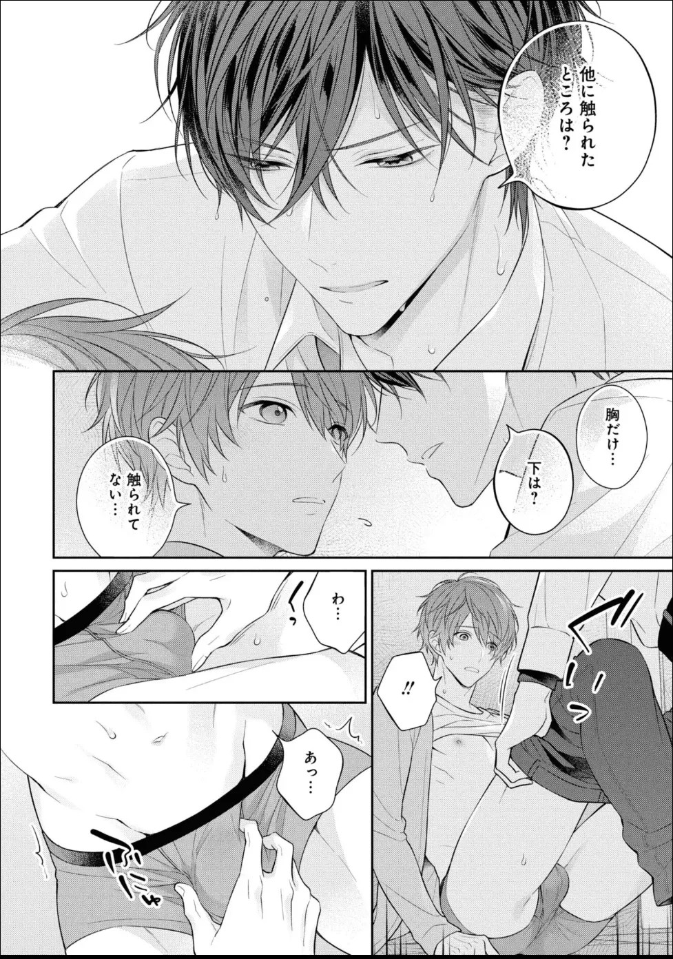 Page 120