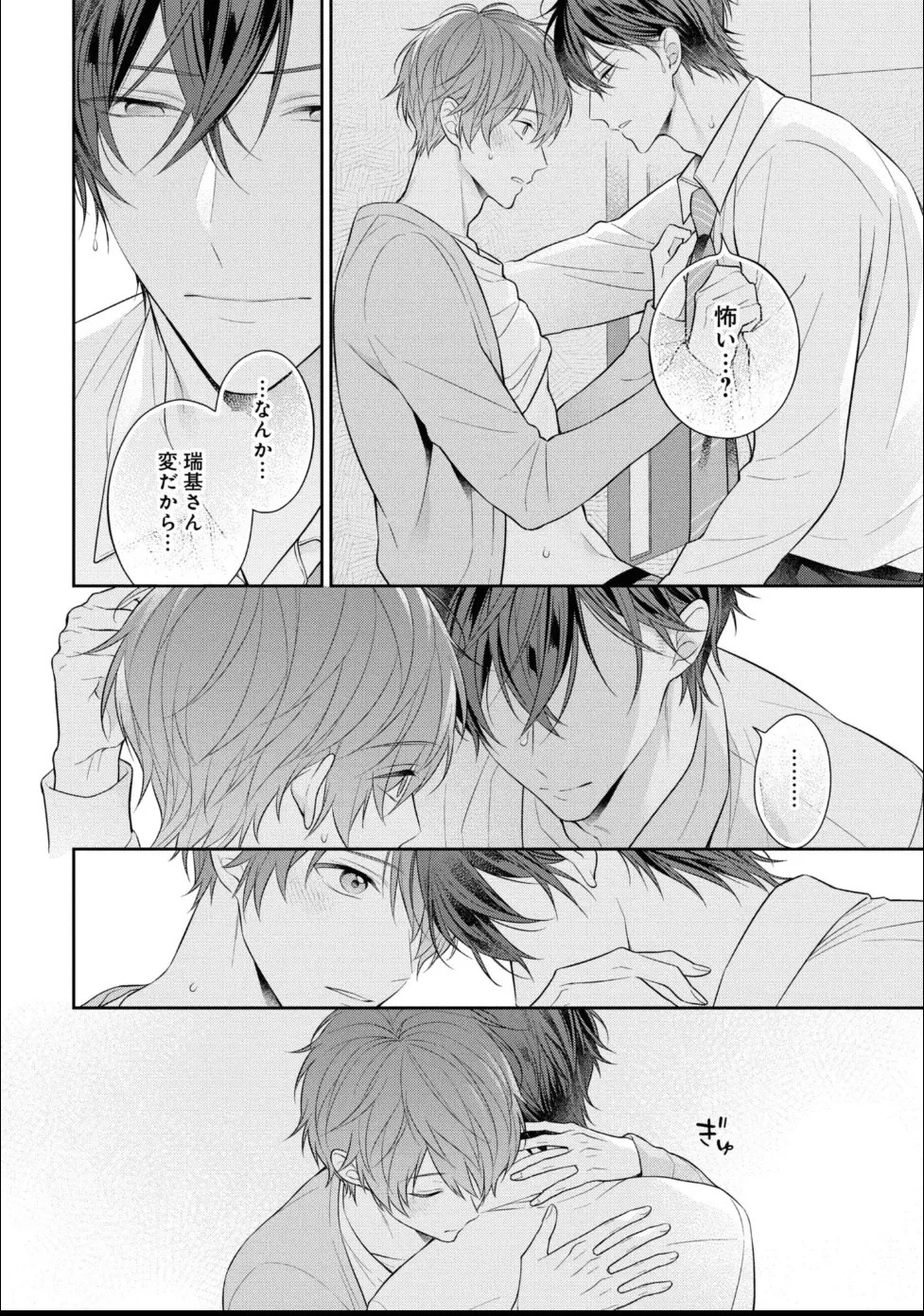 Page 122
