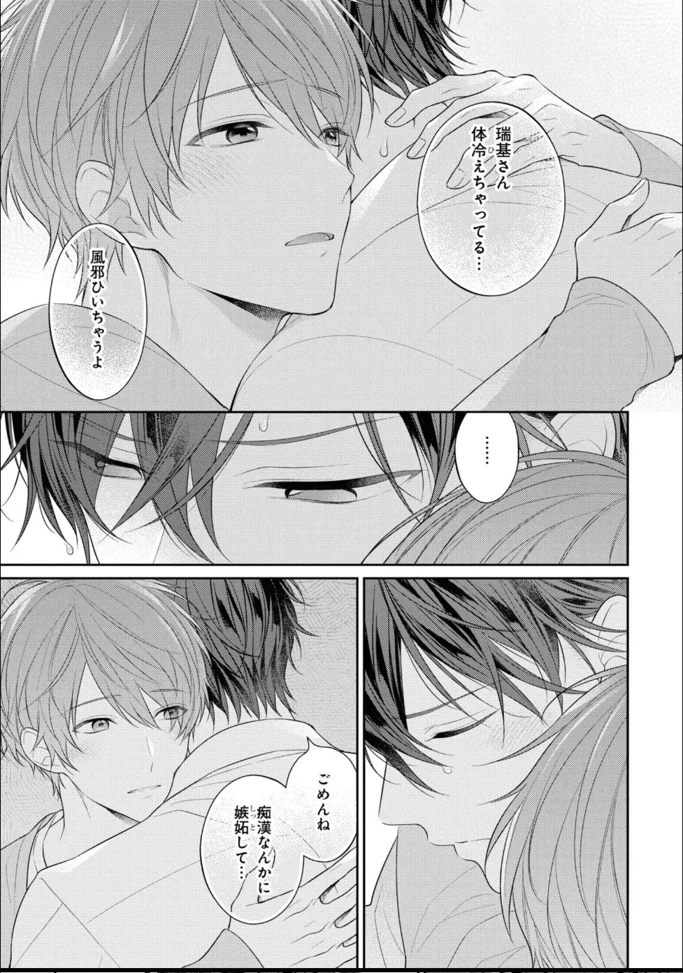 Page 123