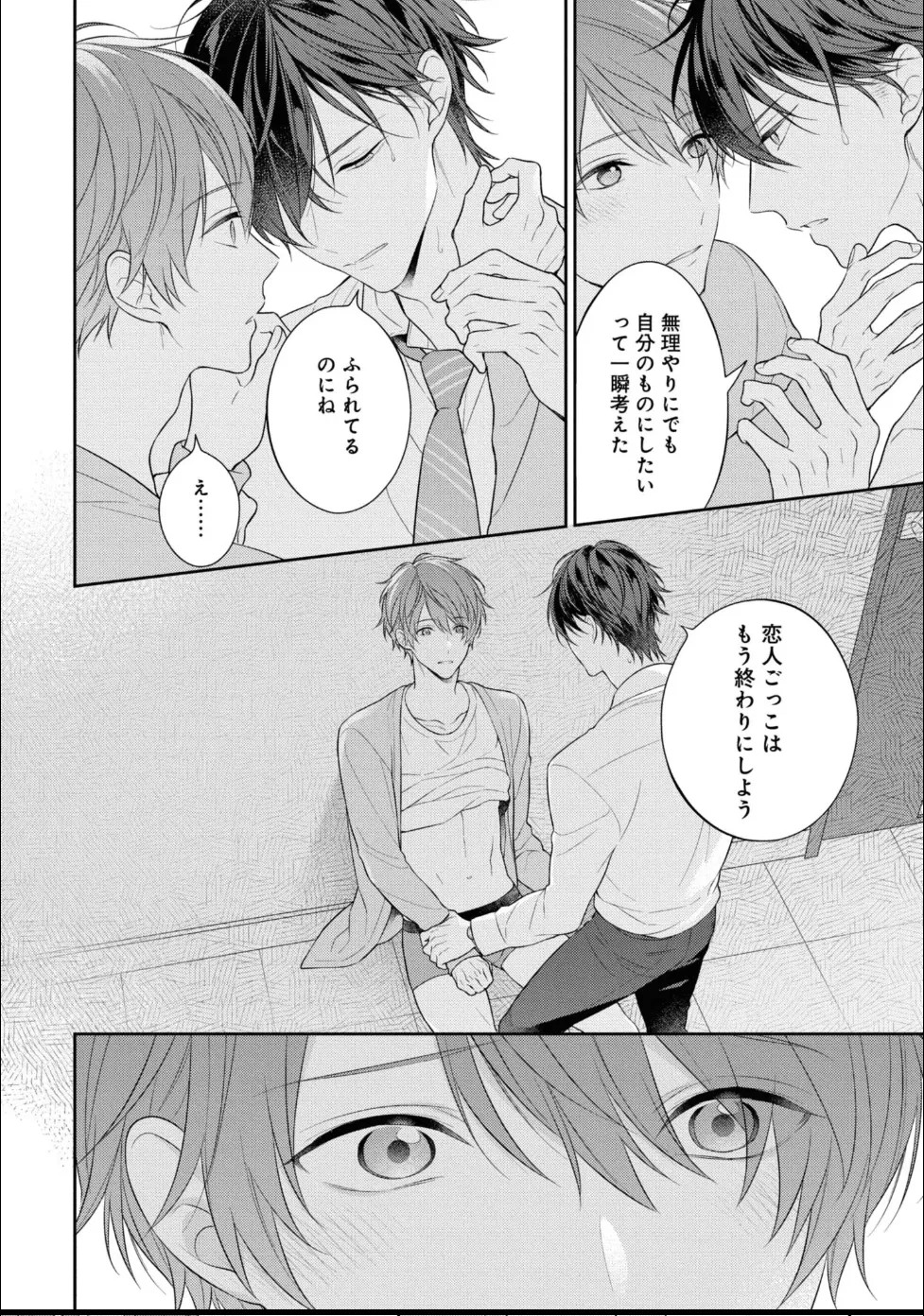 Page 124