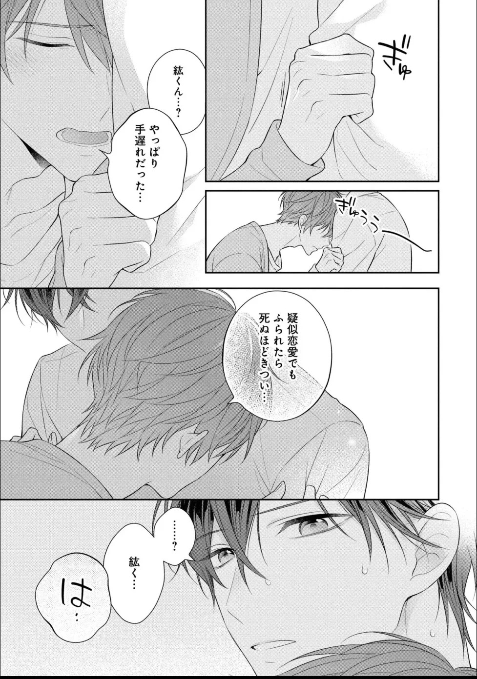 Page 125