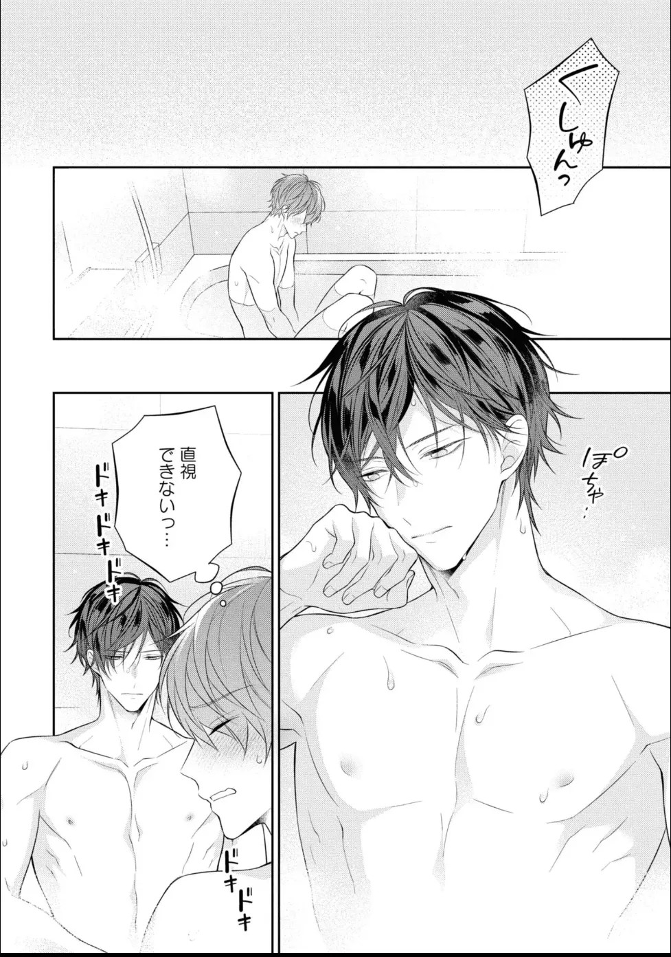 Page 126