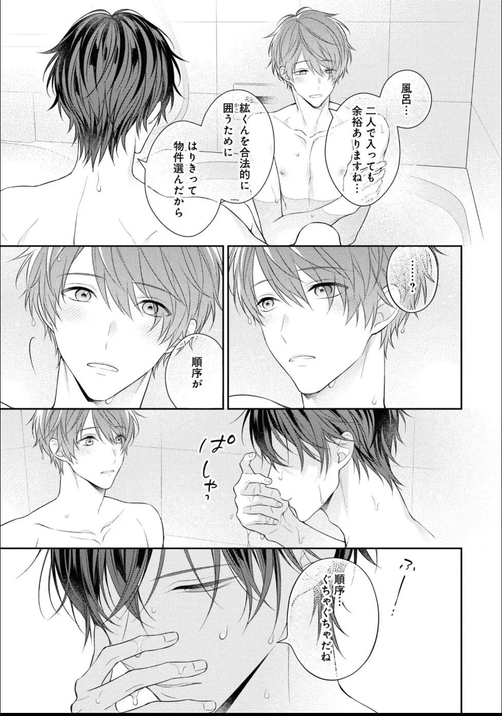 Page 127