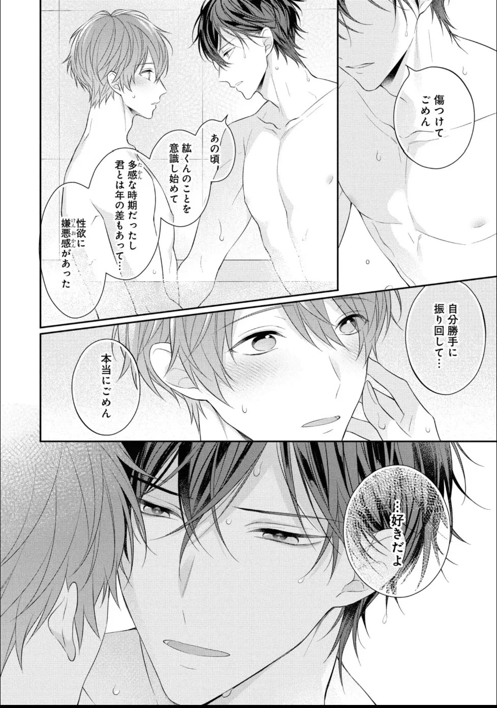 Page 130
