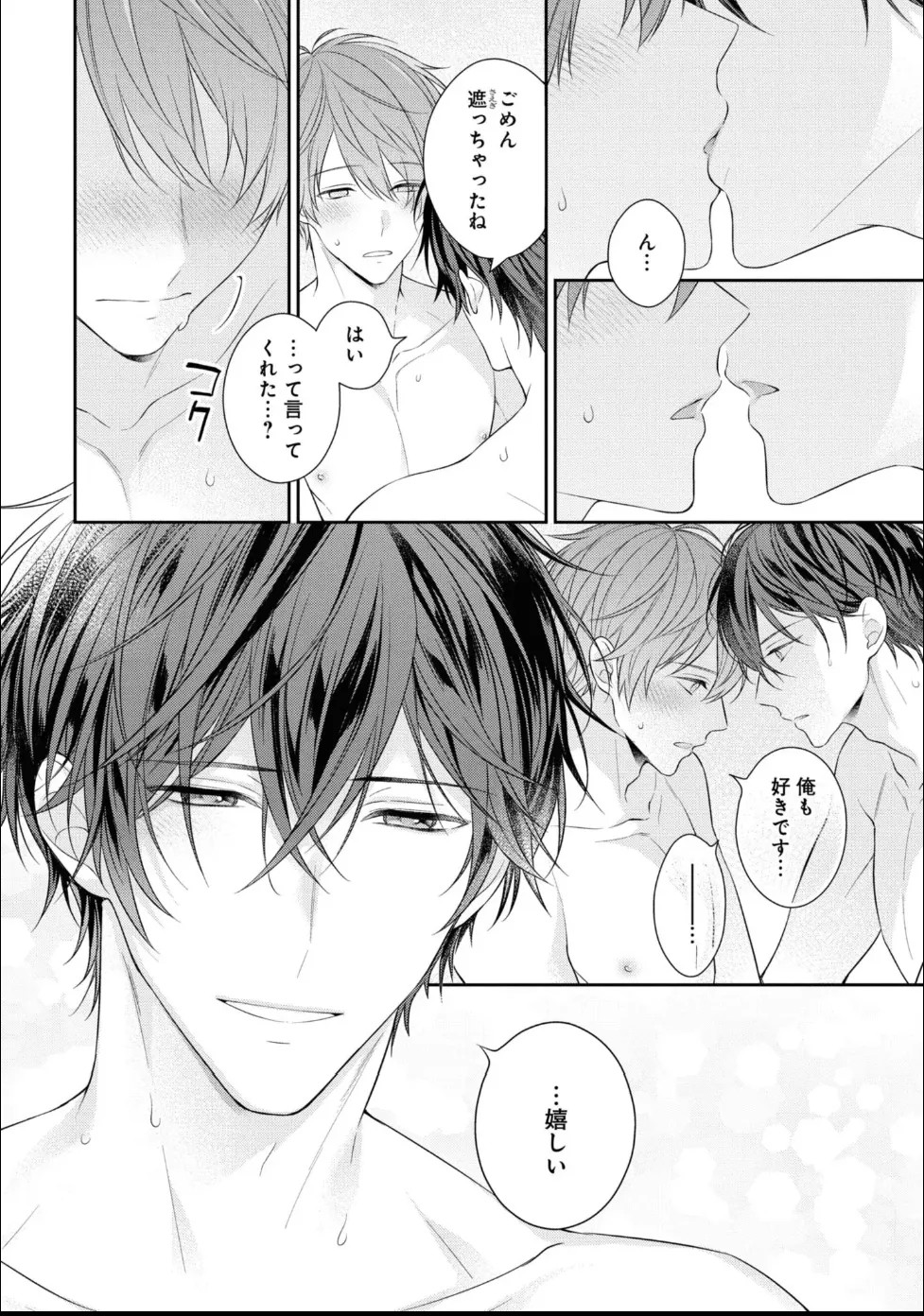 Page 132