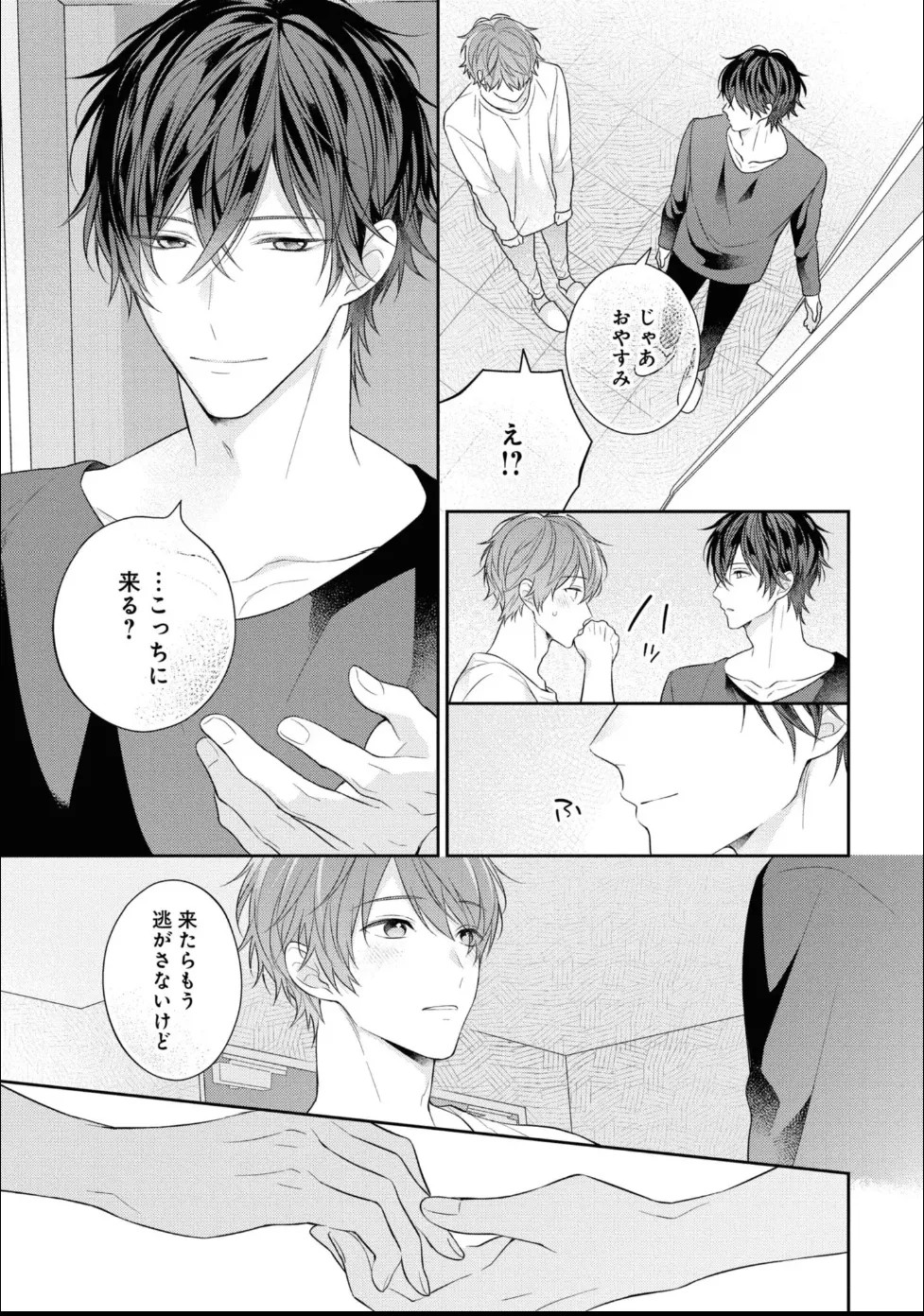 Page 135