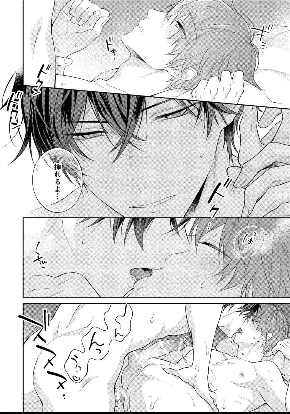 Page 144