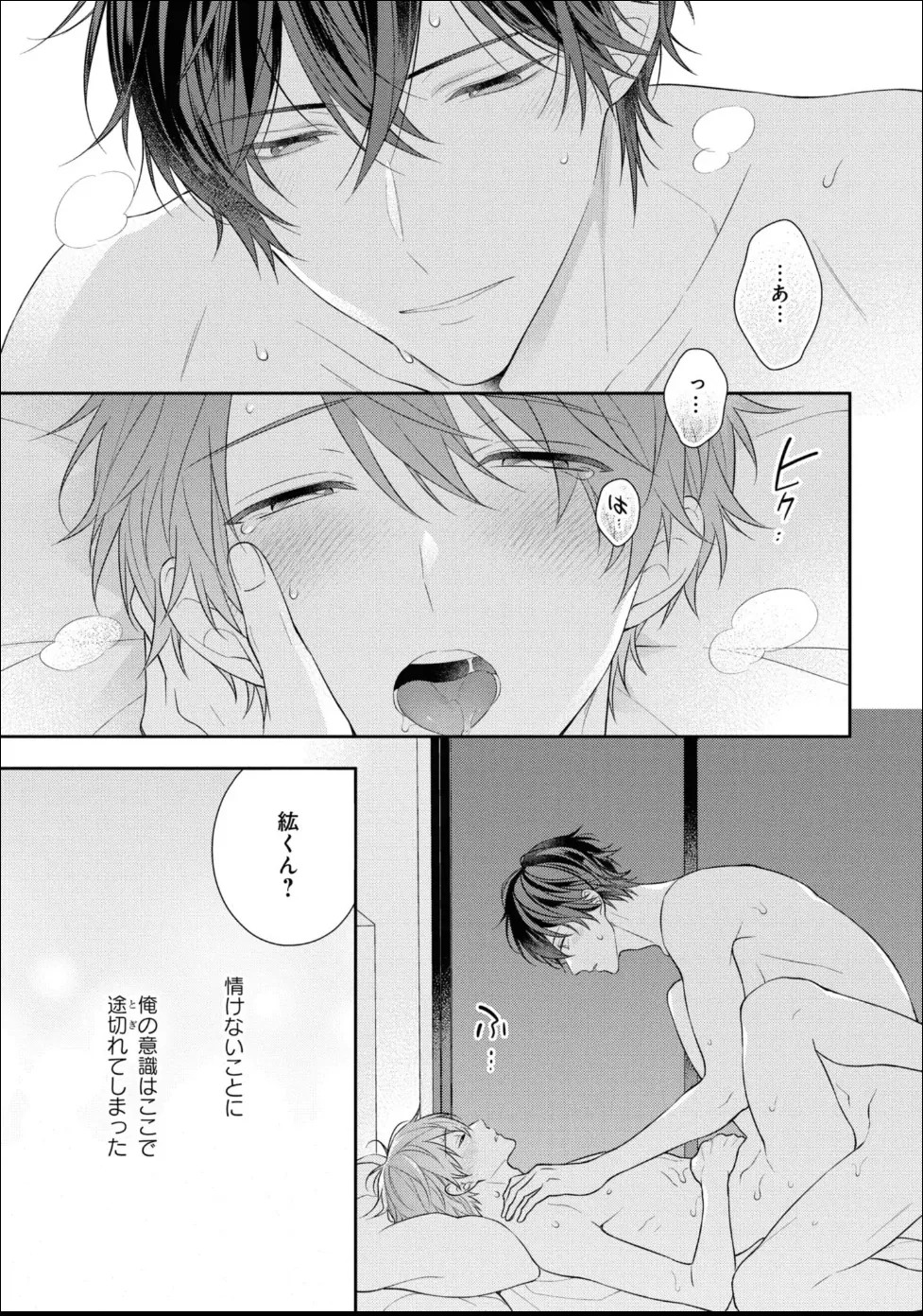 Page 149