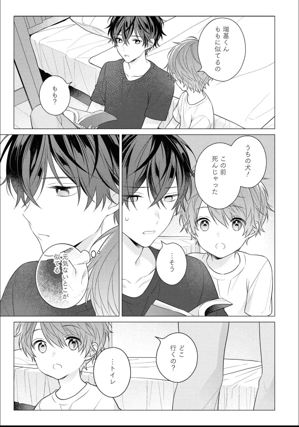 Page 151