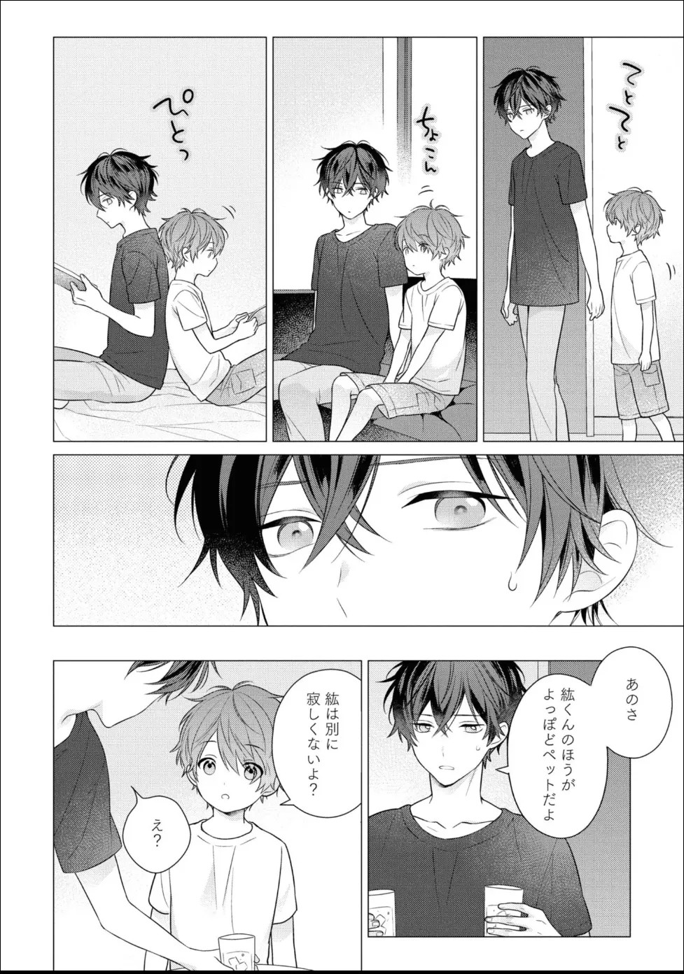 Page 152