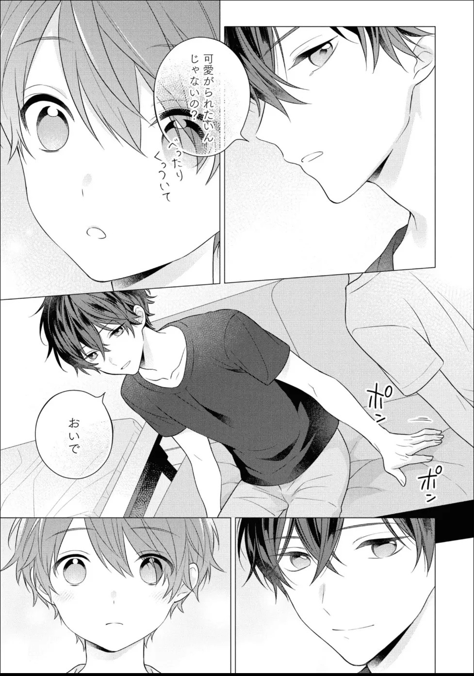 Page 153
