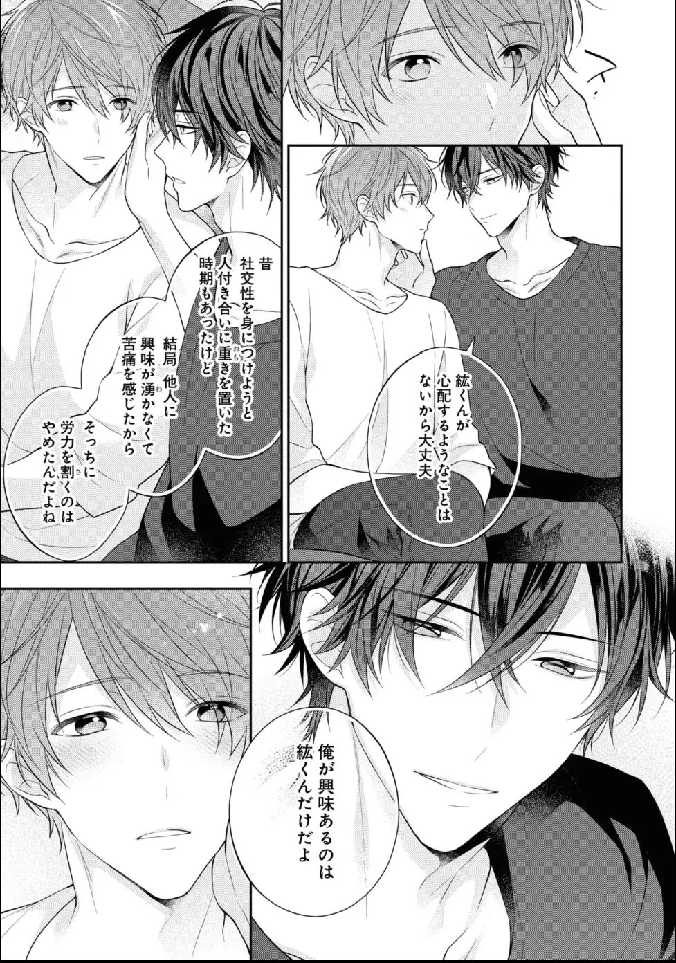 Page 159