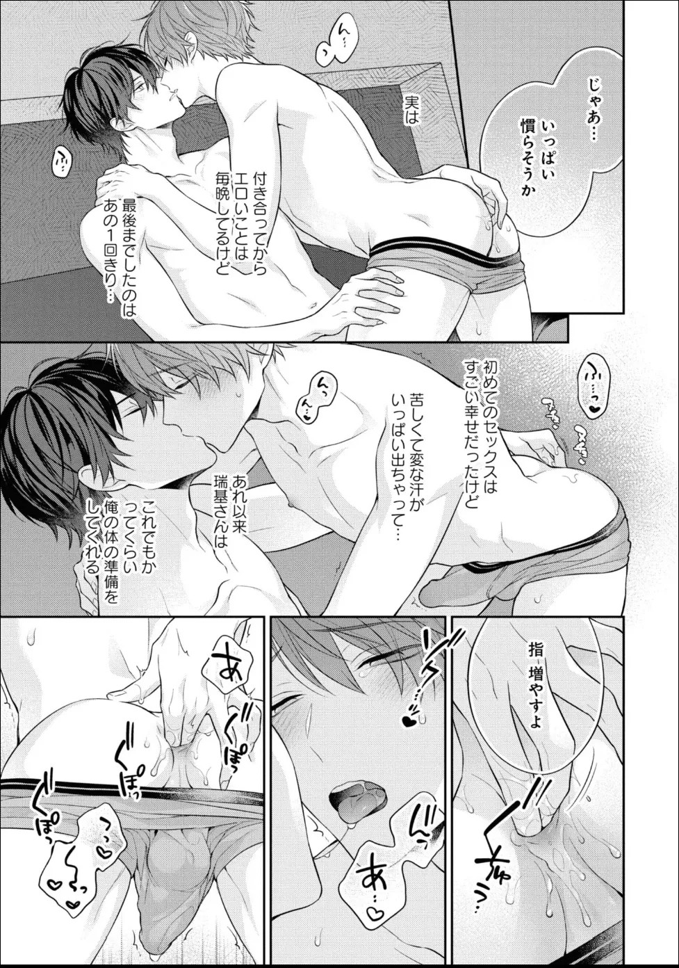 Page 161