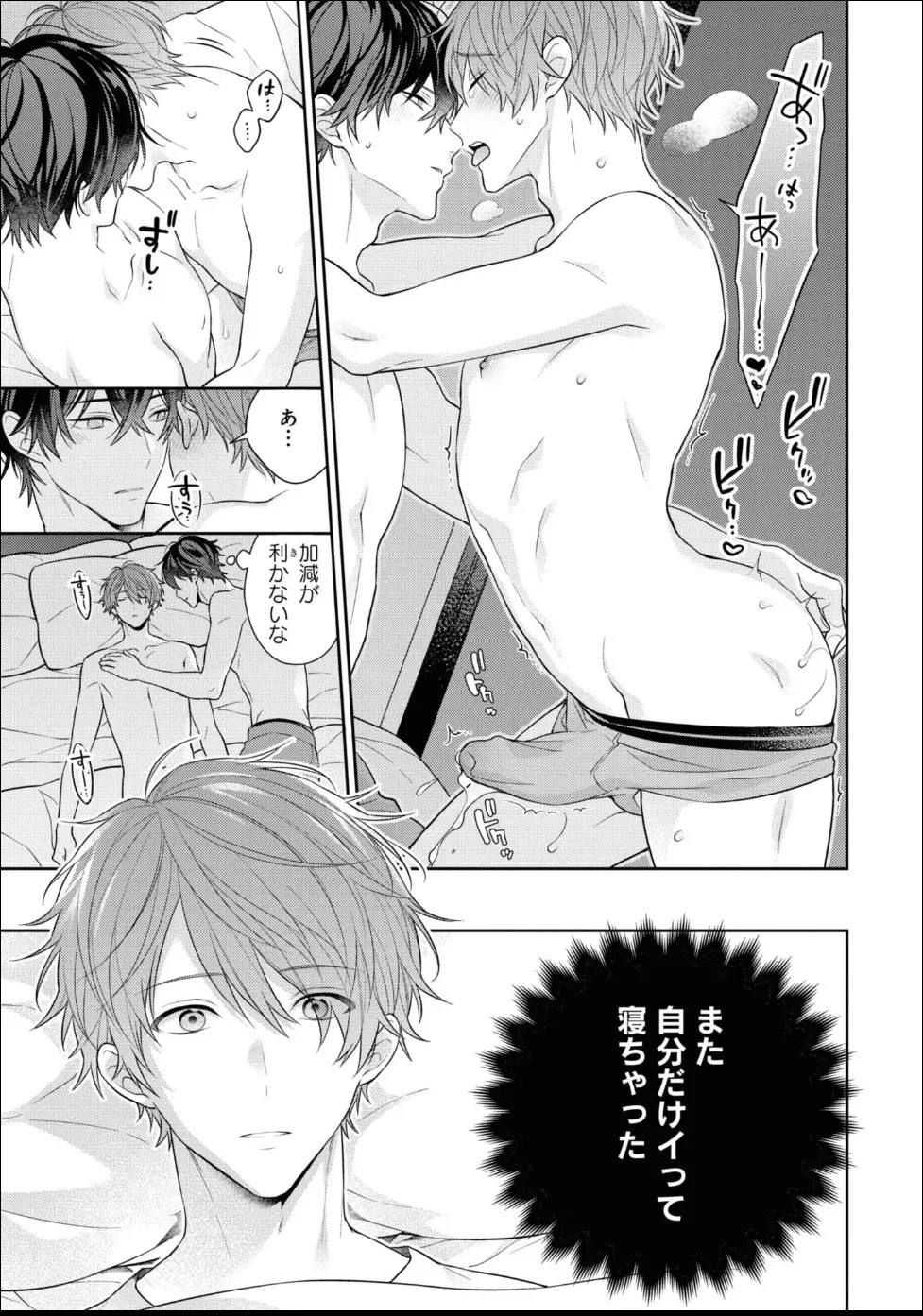 Page 163