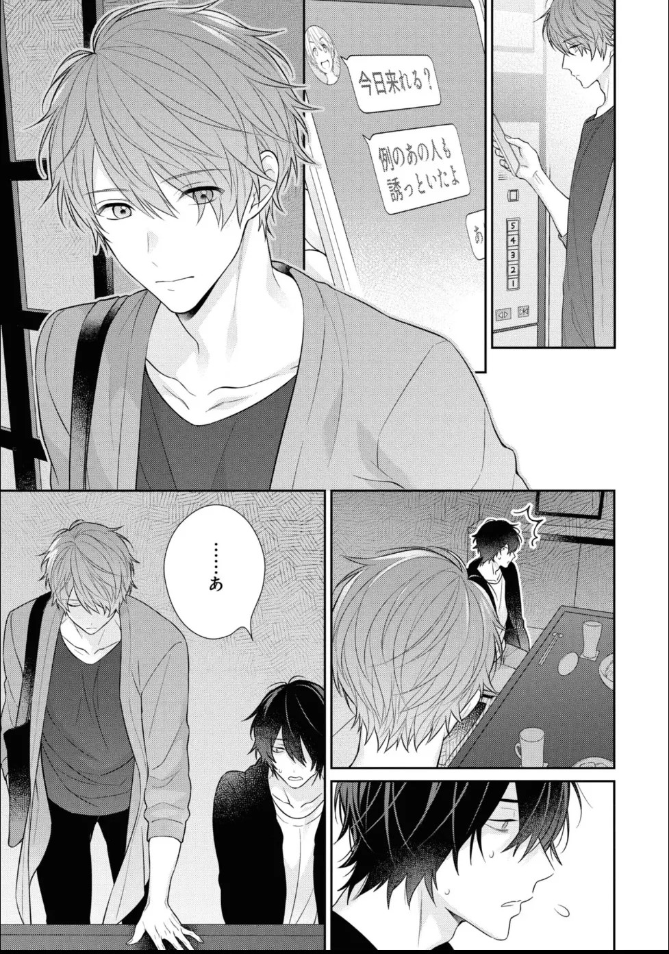 Page 167