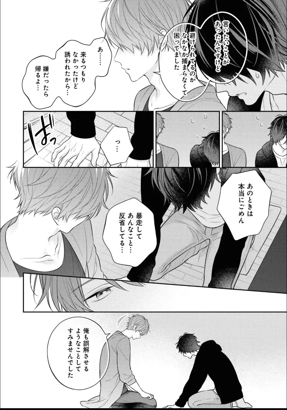 Page 168