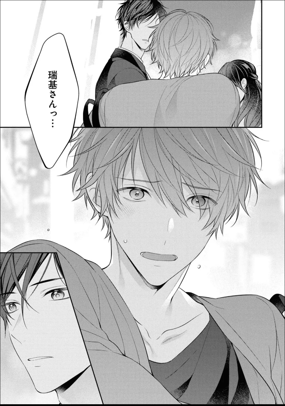 Page 171