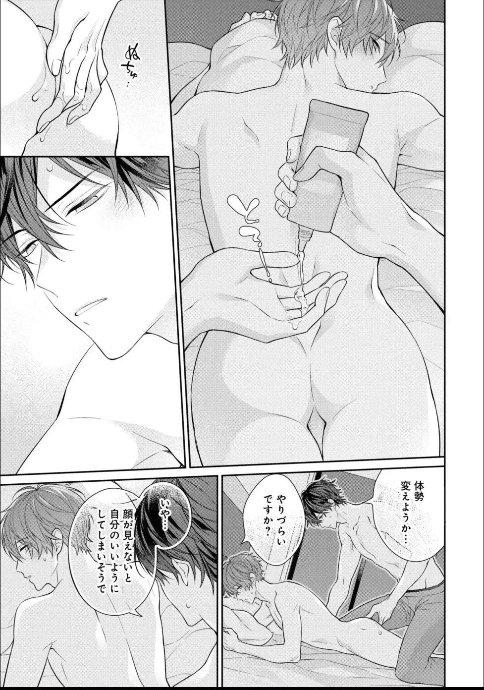 Page 179
