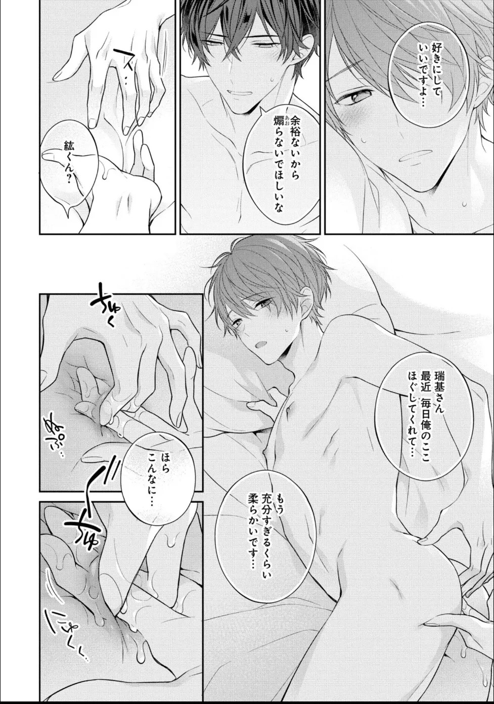 Page 180