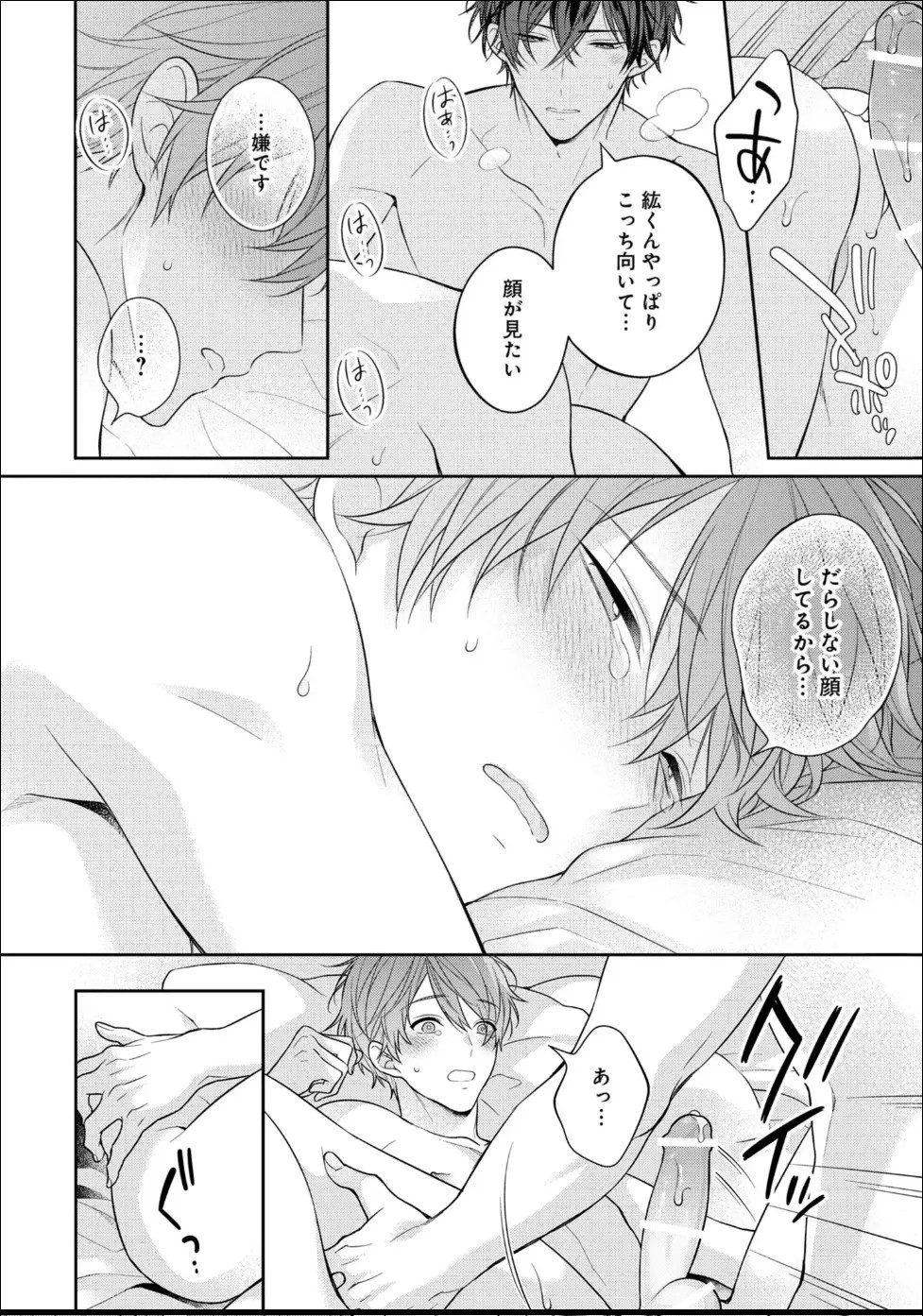Page 184