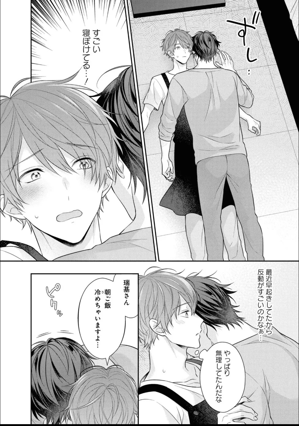 Page 190