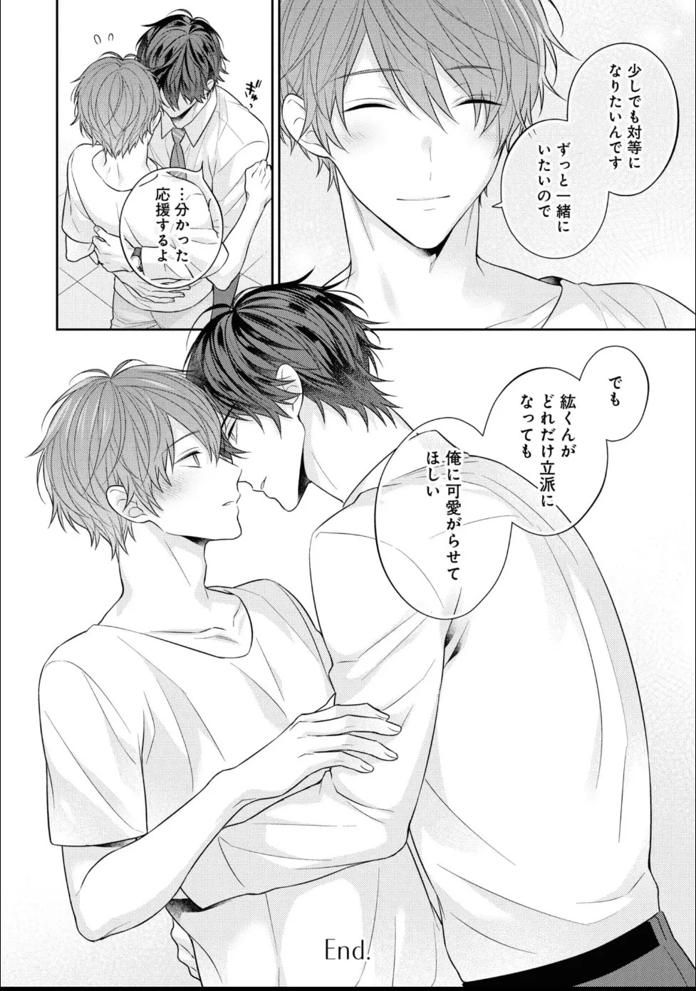 Page 192