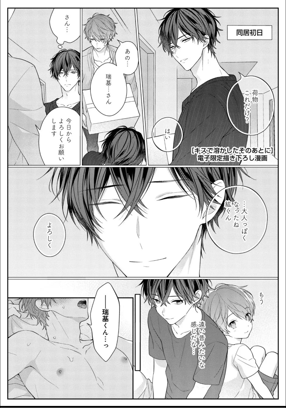 Page 195