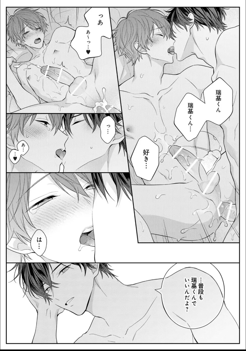 Page 196