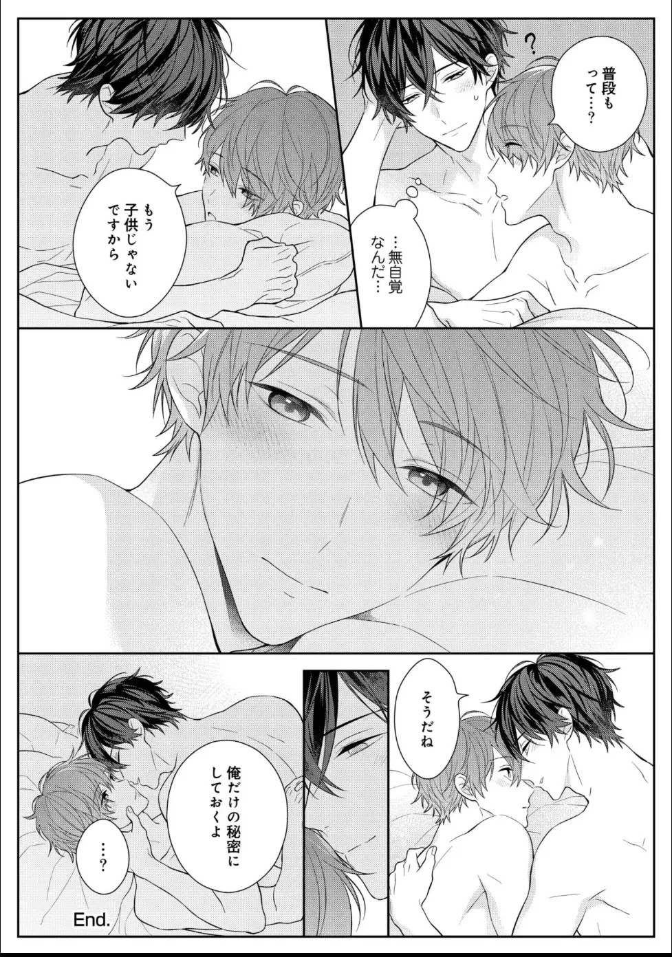 Page 197
