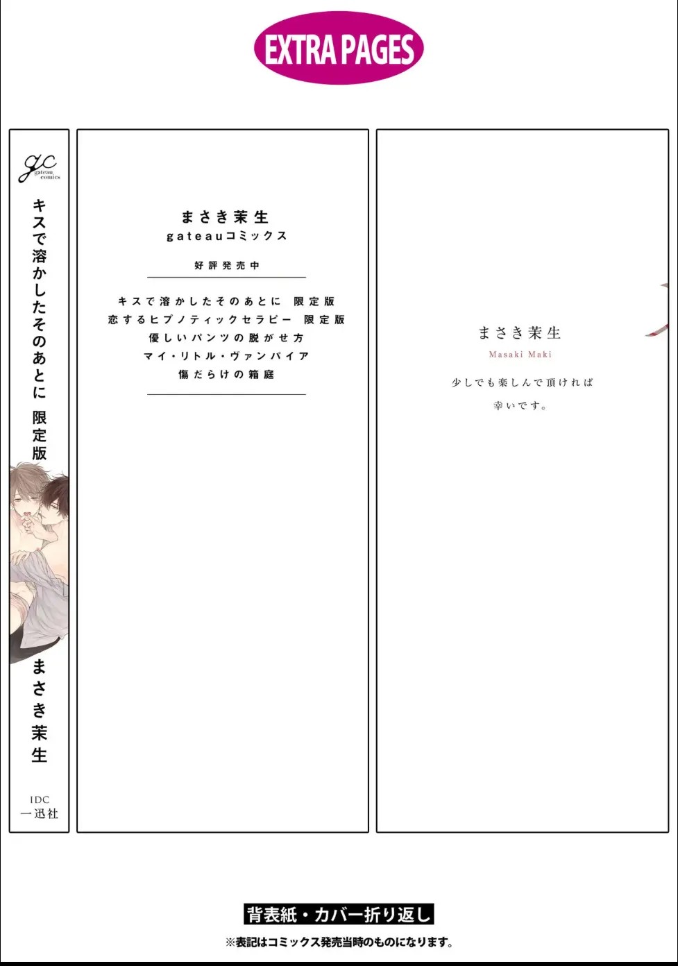 Page 200