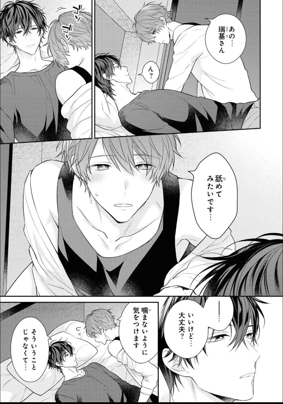 Page 203