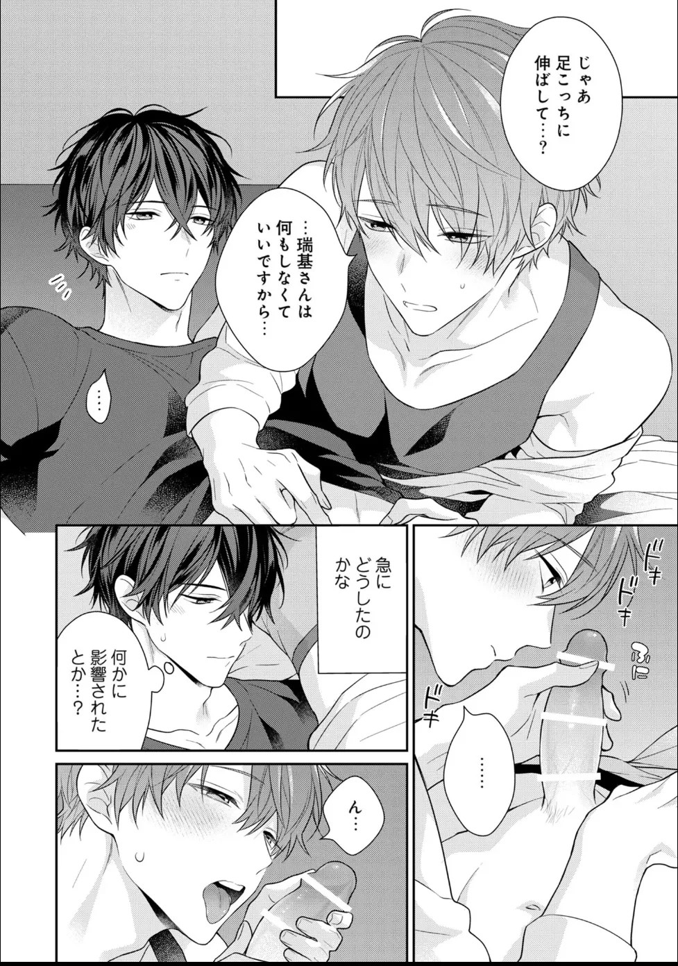 Page 204