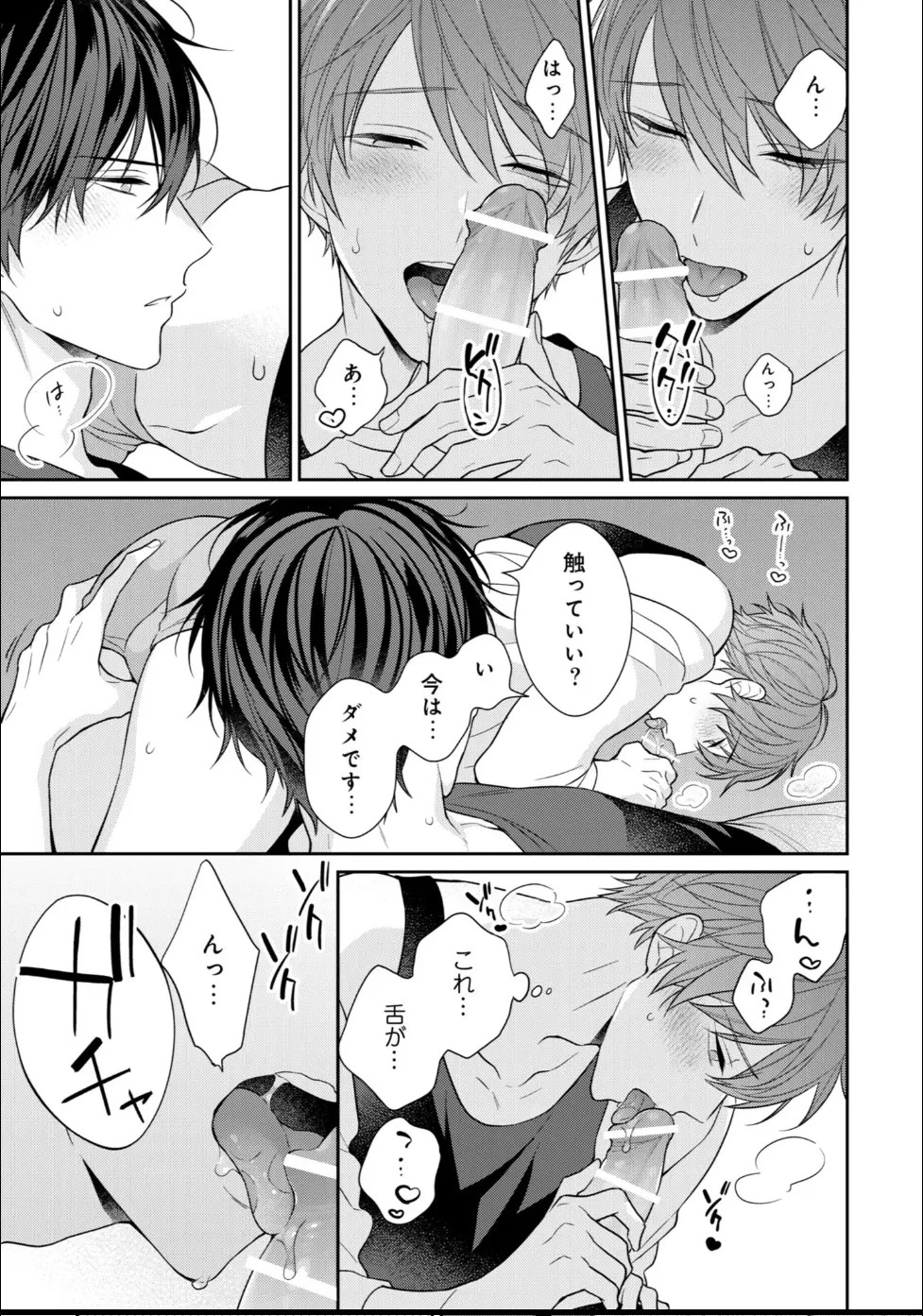 Page 205