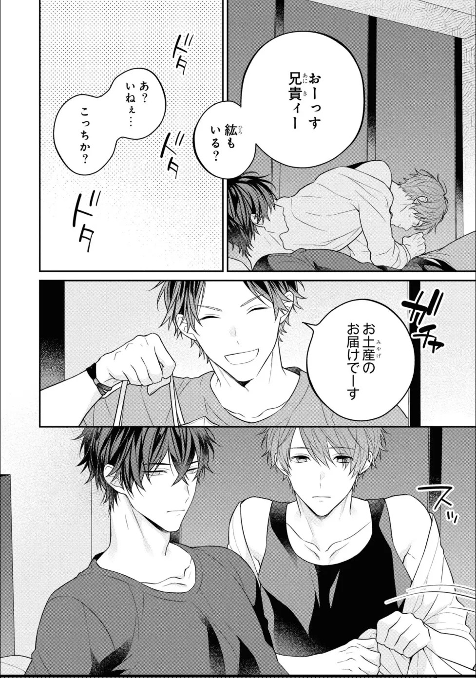 Page 206