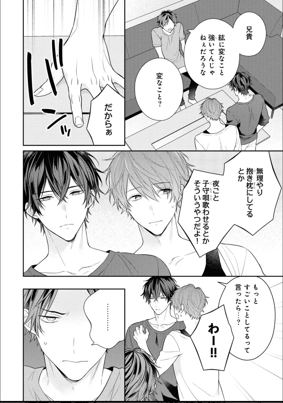 Page 208