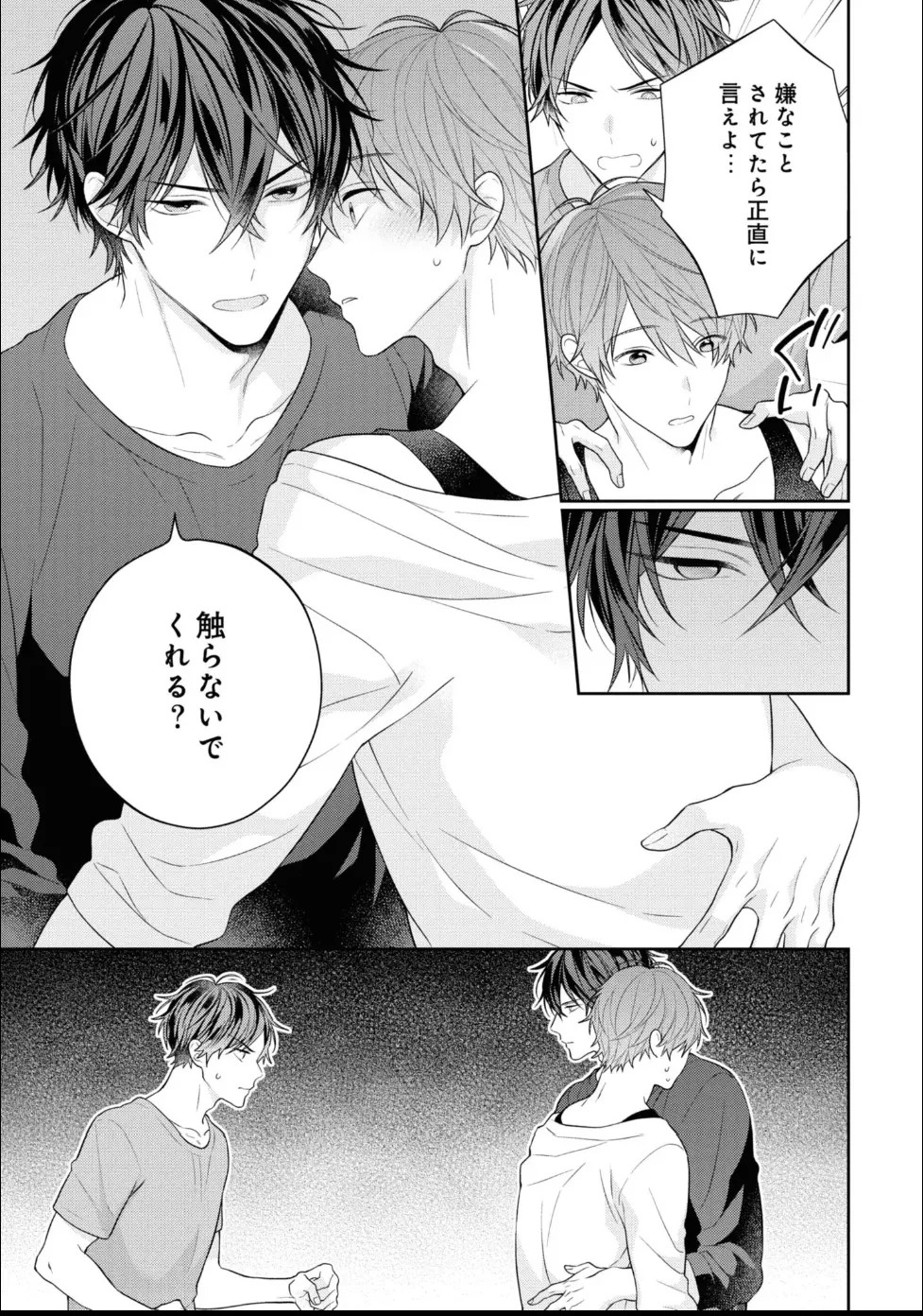 Page 209