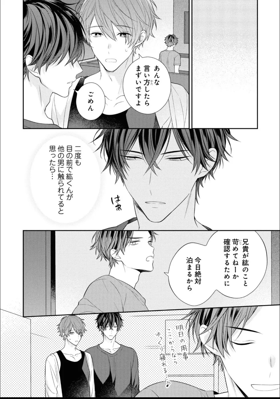 Page 210