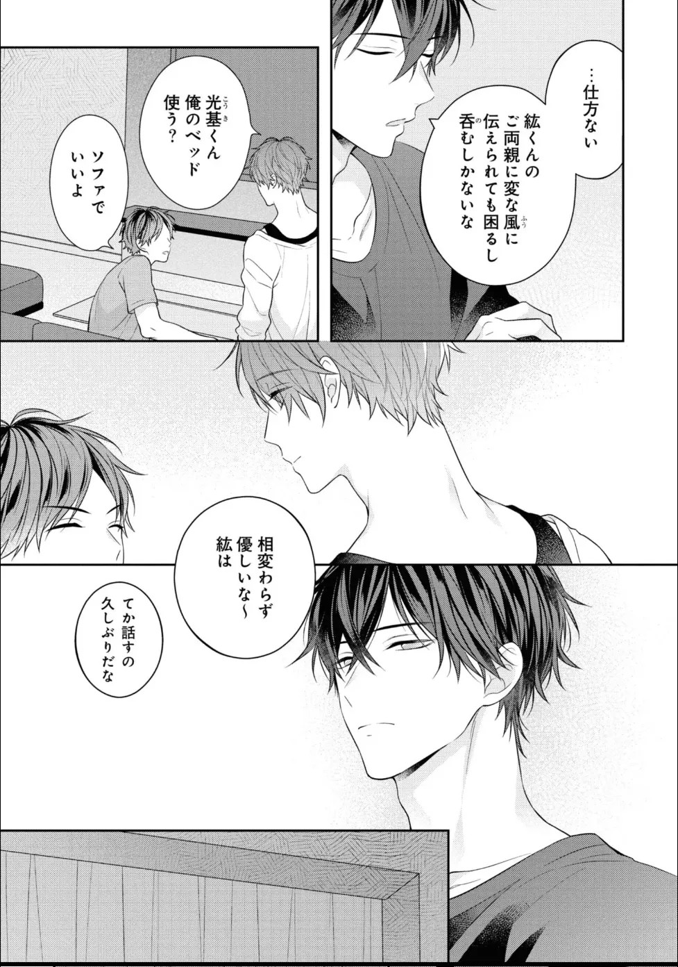Page 211