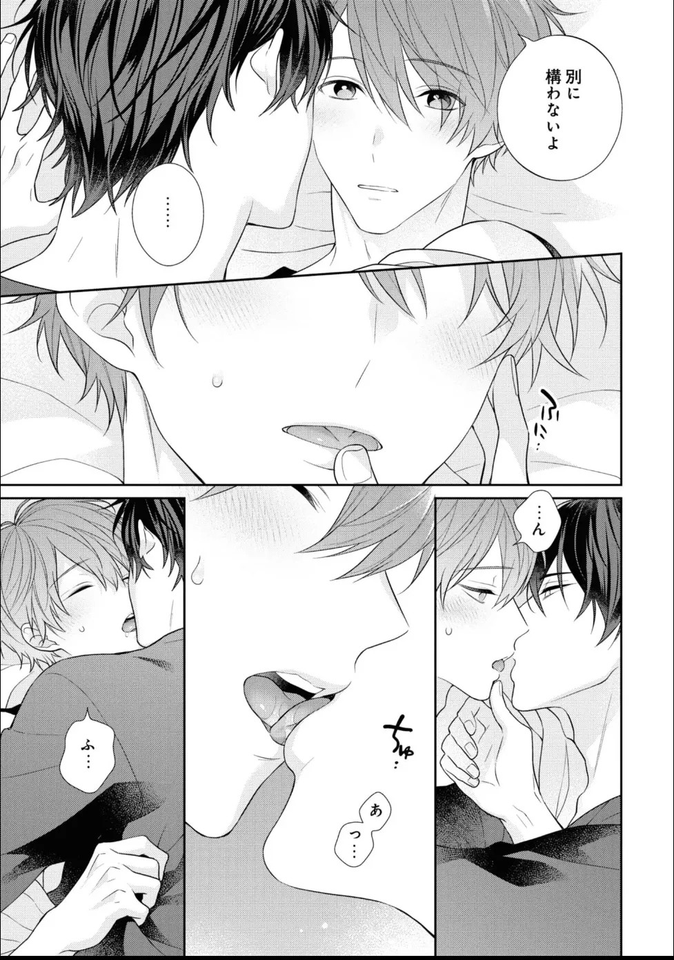 Page 213