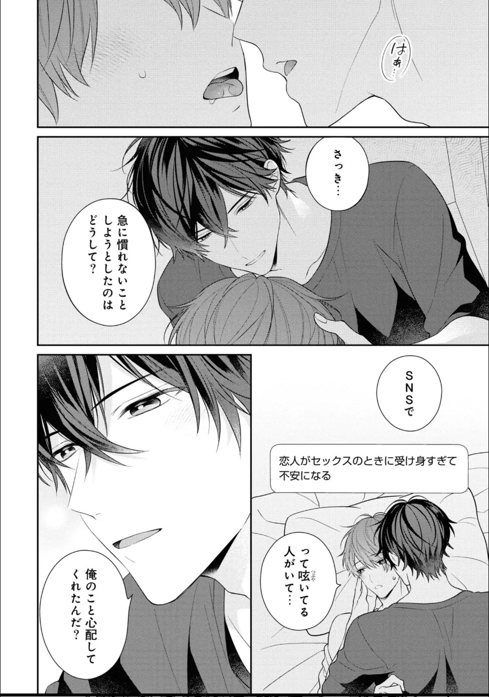 Page 214