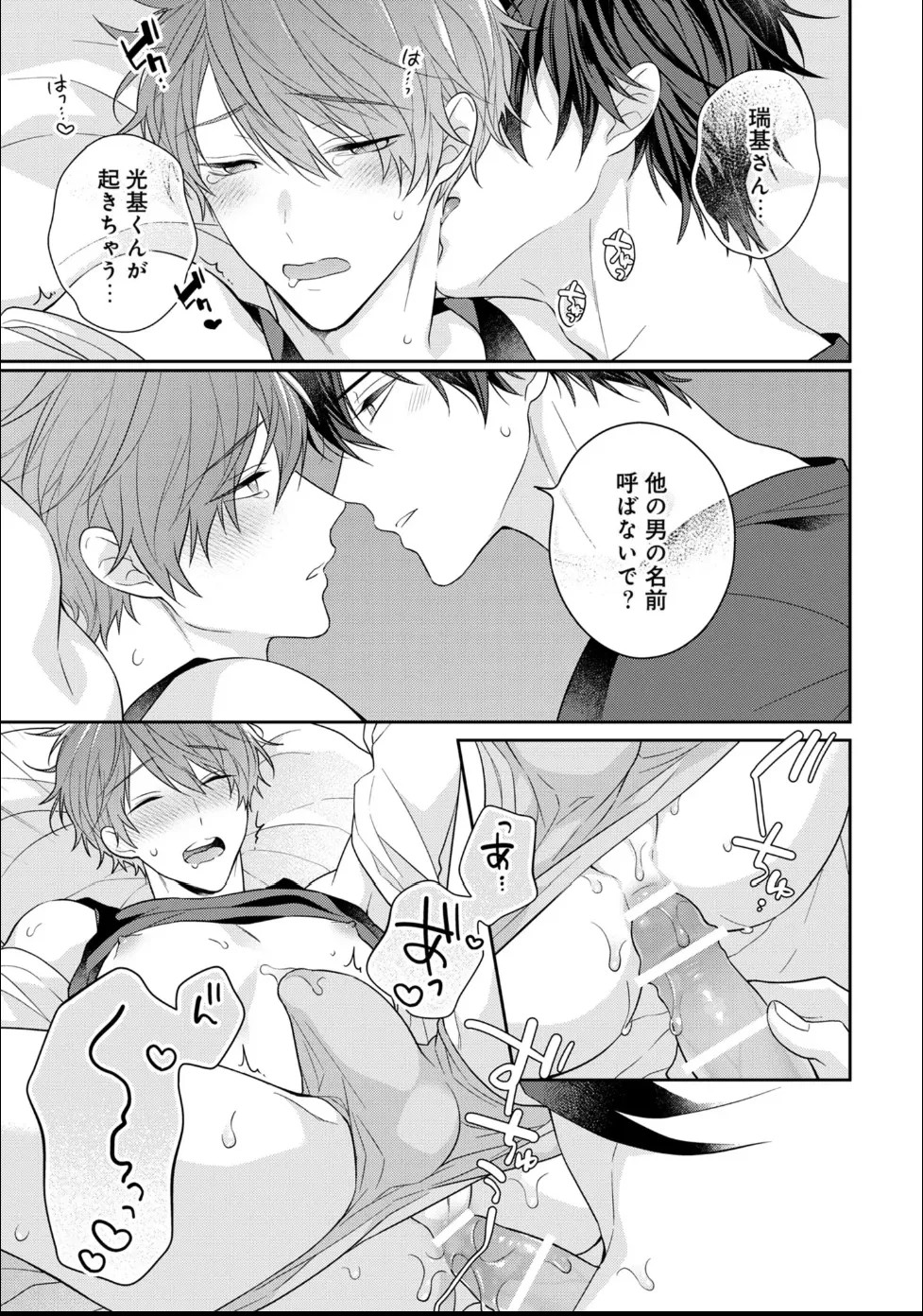 Page 217