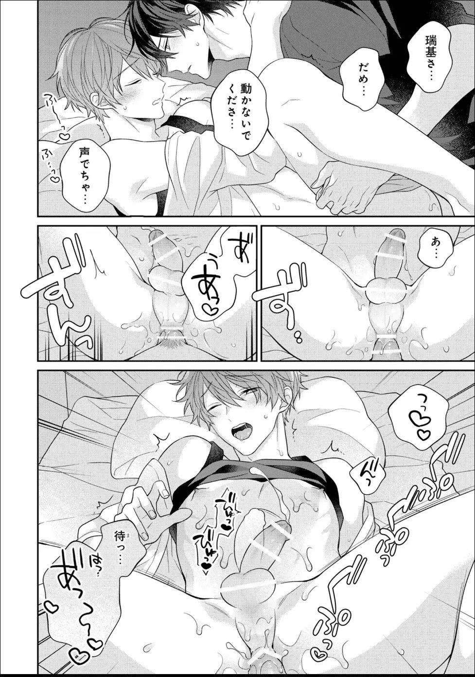 Page 218