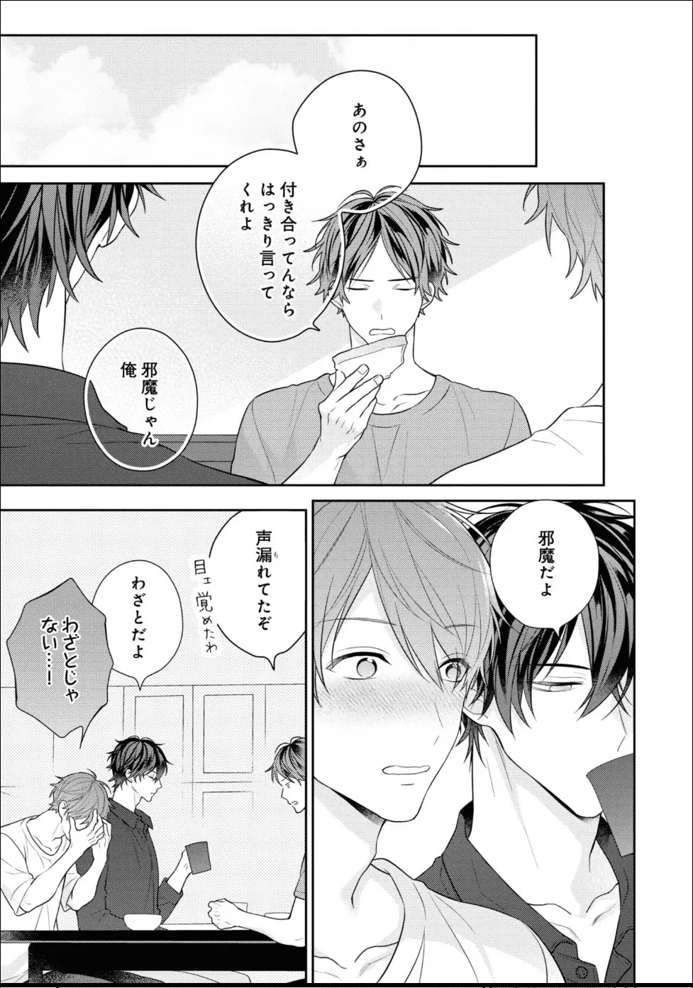 Page 221