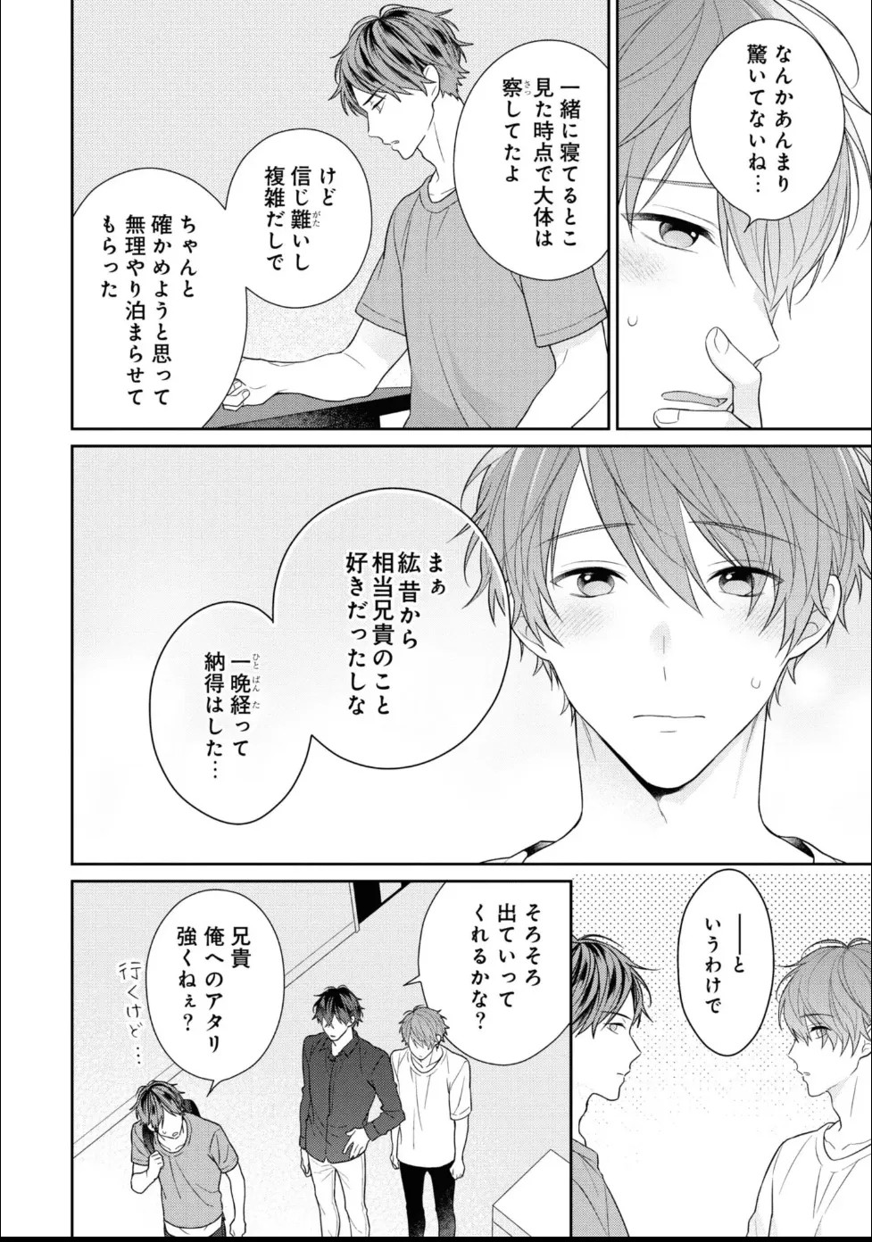 Page 222
